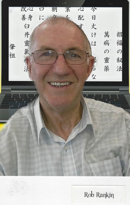 Rob Rankin